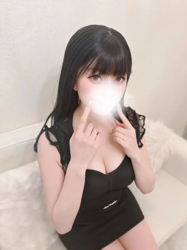 かな