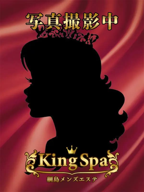高島 けいさんのプロフィール|【公式】横浜・綱島日本人メンズエステ「KingSpa」|KingSpa〜キングスパ〜