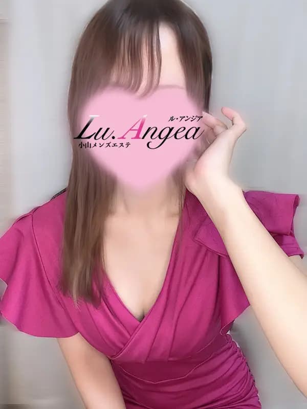 紫帆【しほ】 | 小山メンズエステ『Lu.Angea 〜ル・アンジア』