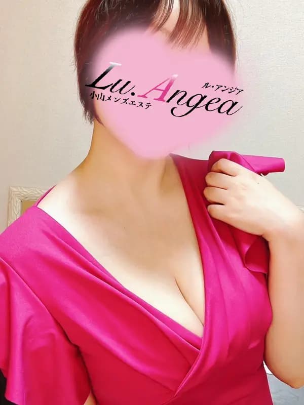 綾女【あやめ】 | 小山メンズエステ『Lu.Angea 〜ル・アンジア』