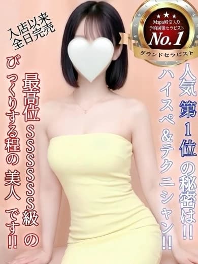 名古屋 のメンズエステなら「 M Spa（エムスパ）」 | 涼花【人気.第1位】 プロフィール