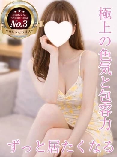 名古屋 のメンズエステなら「 M Spa(エムスパ)」 | 可奈【第3位】 プロフィール