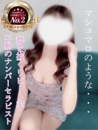 モモ