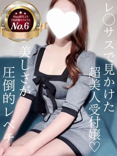 名古屋 のメンズエステなら「 M Spa(エムスパ)」 | まや【第6位】 プロフィール