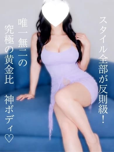 えみり