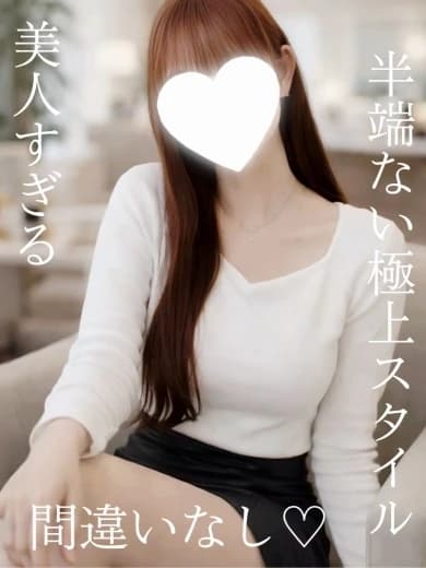 名古屋 のメンズエステなら「 M Spa(エムスパ)」 | あんな(新人割適用) プロフィール