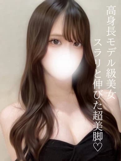 名古屋 のメンズエステなら「 M Spa(エムスパ)」 | ことの プロフィール
