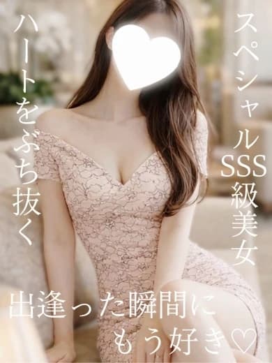 名古屋 のメンズエステなら「 M Spa(エムスパ)」 | 香澄(新人割適用) プロフィール