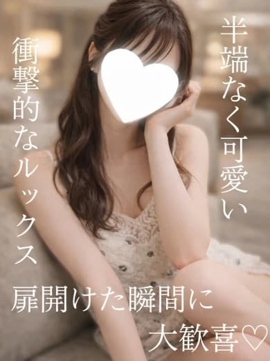 名古屋 のメンズエステなら「 M Spa(エムスパ)」 | あおい(新人割適用) プロフィール
