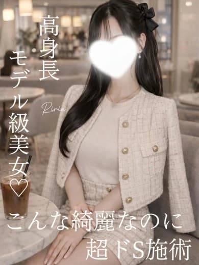 りりあ