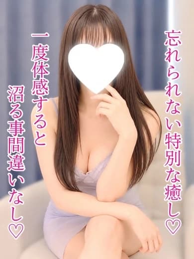 名古屋 のメンズエステなら「 M Spa（エムスパ）」 | 詩希（新人割適用） プロフィール