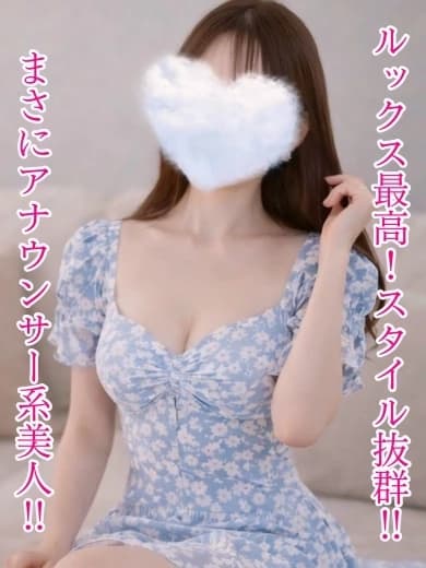 名古屋 のメンズエステなら「 M Spa(エムスパ)」 | ノア プロフィール