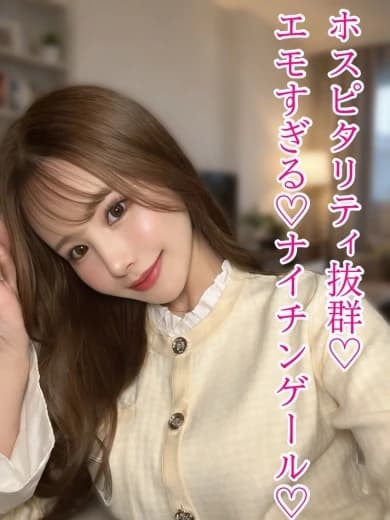 名古屋 のメンズエステなら「 M Spa（エムスパ）」 | 愛沢　ふうか プロフィール