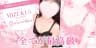 MIZUKI〜超逸材大注目 | セラピスト一覧 | 京都メンズエステ フェアリーベイ 京都駅5分 完全個室＆オイルマッサージ 初回割あり