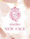 観月 りの | セラピスト一覧 | 京都メンズエステ フェアリーベイ 京都駅5分 完全個室＆オイルマッサージ 初回割あり