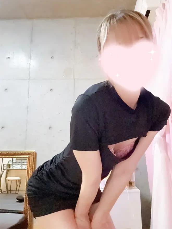 るな