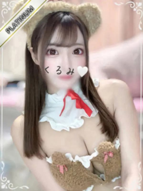 くるみ(PLATINUM)さんのプロフィール|中野メンズエステ|中野NAMEX SPA