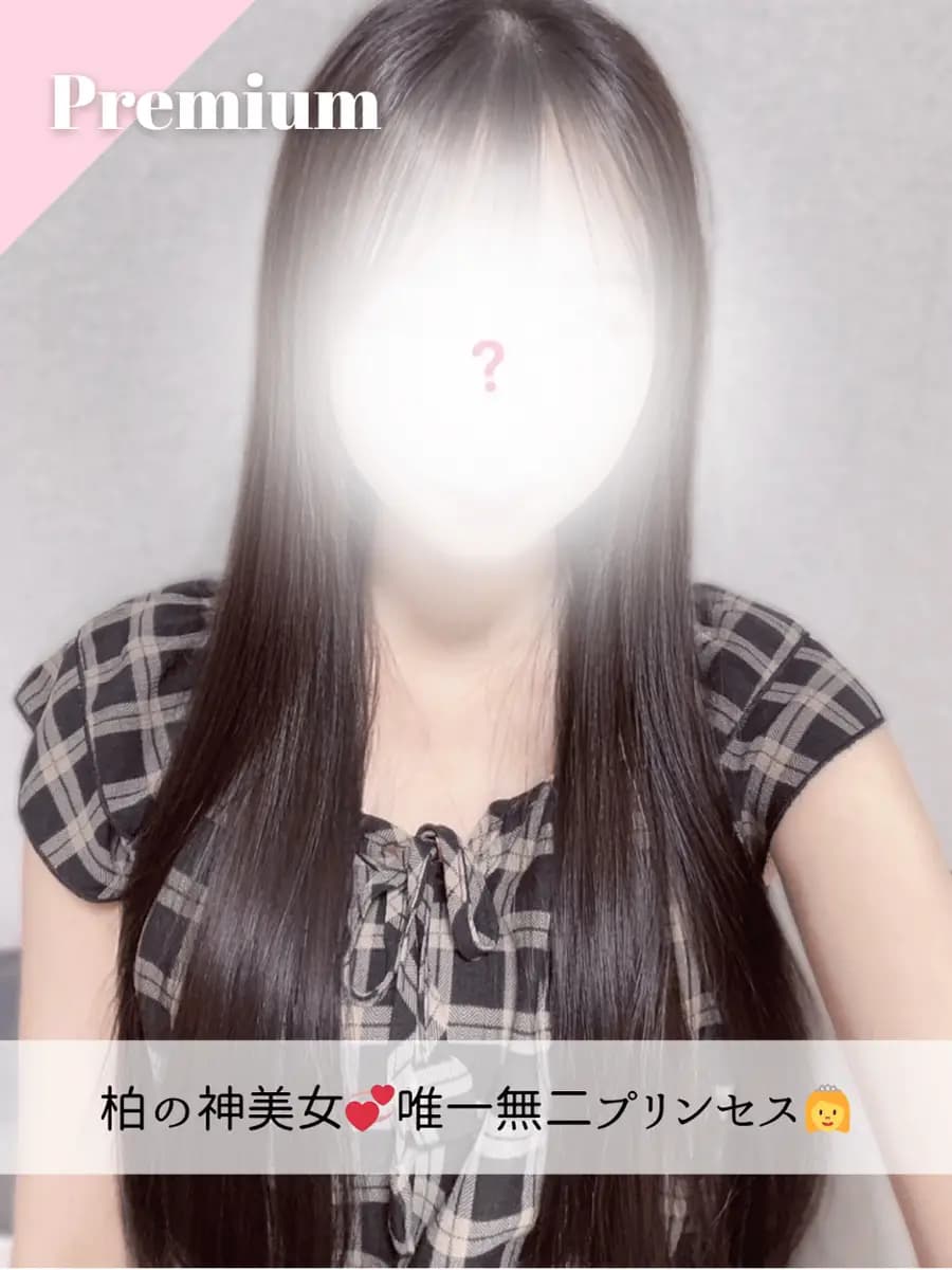 ななちゃん プロフィール|千葉県柏市 メンズエステ 『なちゅすぱ 柏Room』
