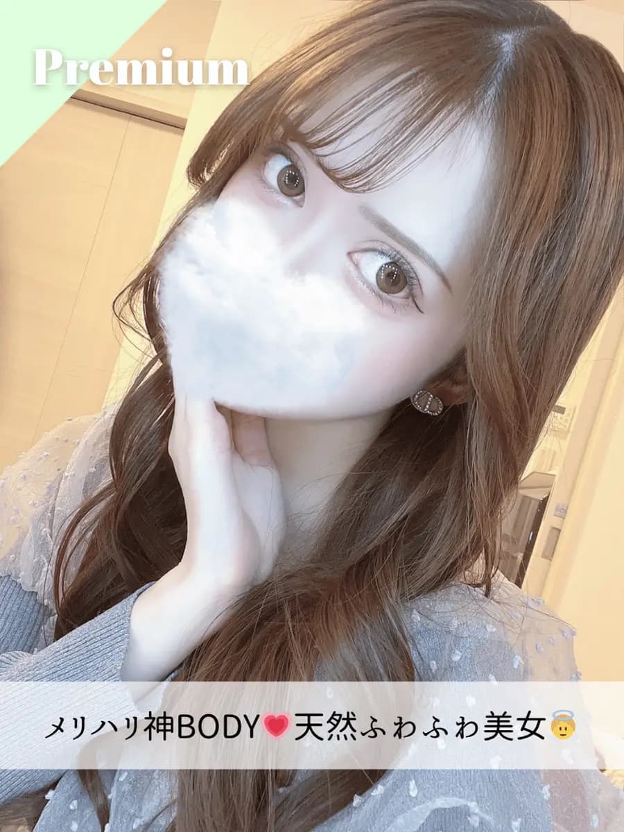 りさちゃん プロフィール｜千葉県柏市 メンズエステ 『なちゅすぱ 柏Room』