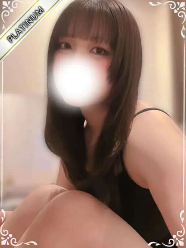 しい