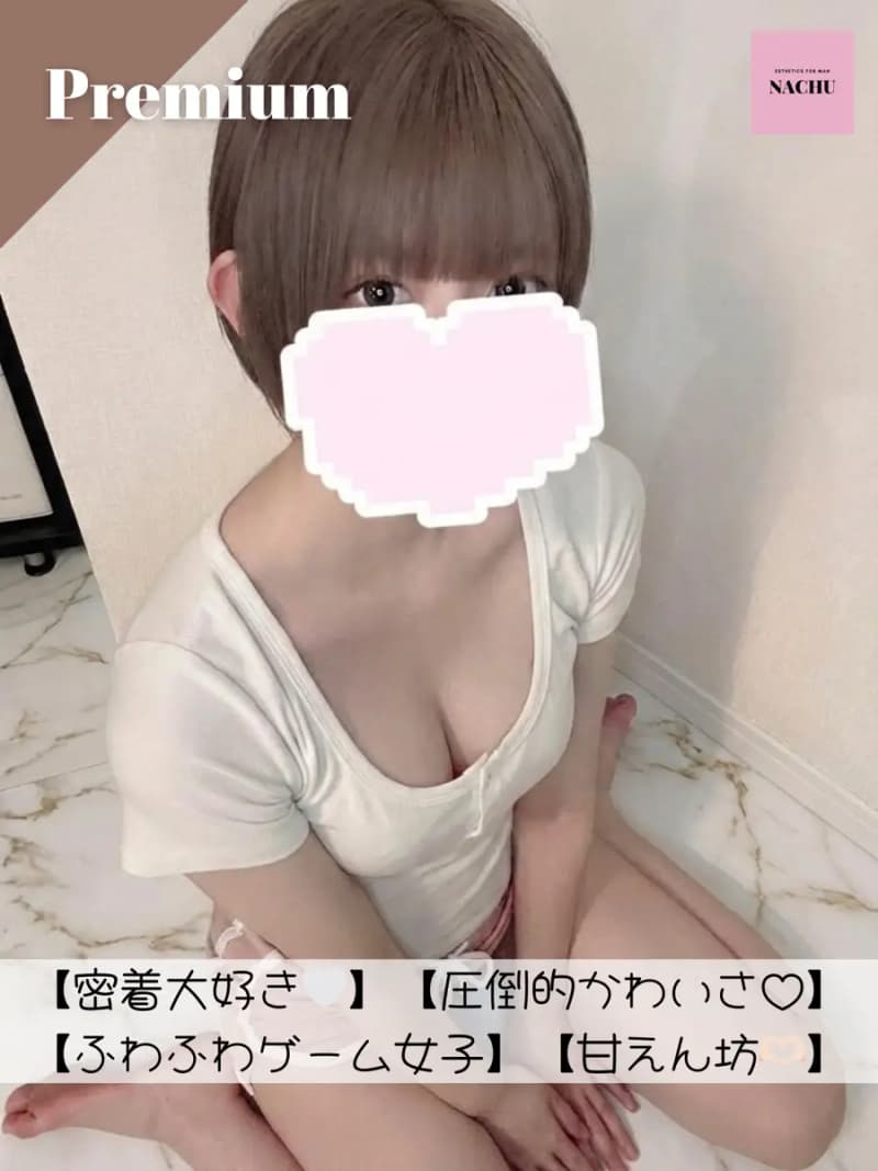 ゆあちゃん