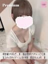 ゆあちゃん プロフィール｜千葉県柏市 メンズエステ 『なちゅすぱ 柏Room』