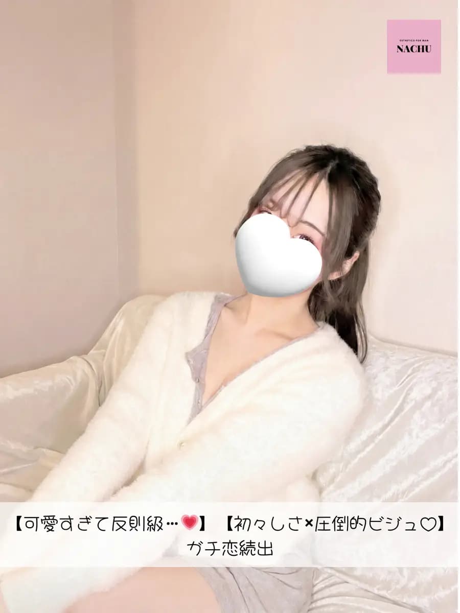 りりちゃん