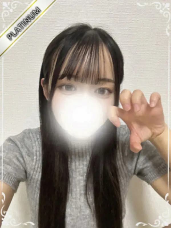 あまね
