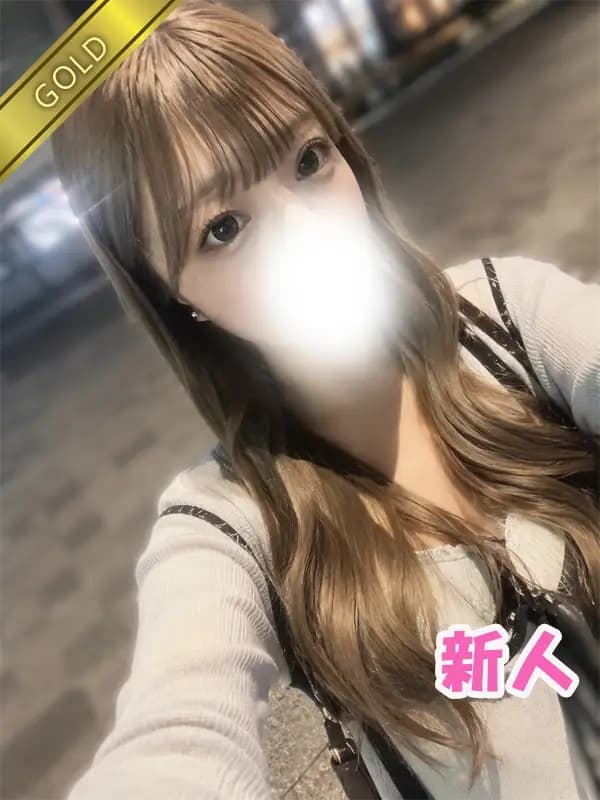 はな