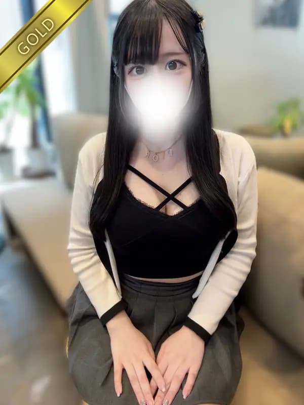 るか