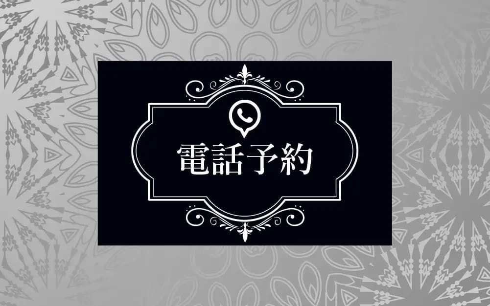 橘（41） - 群馬県館林市メンズエステ「NoA」