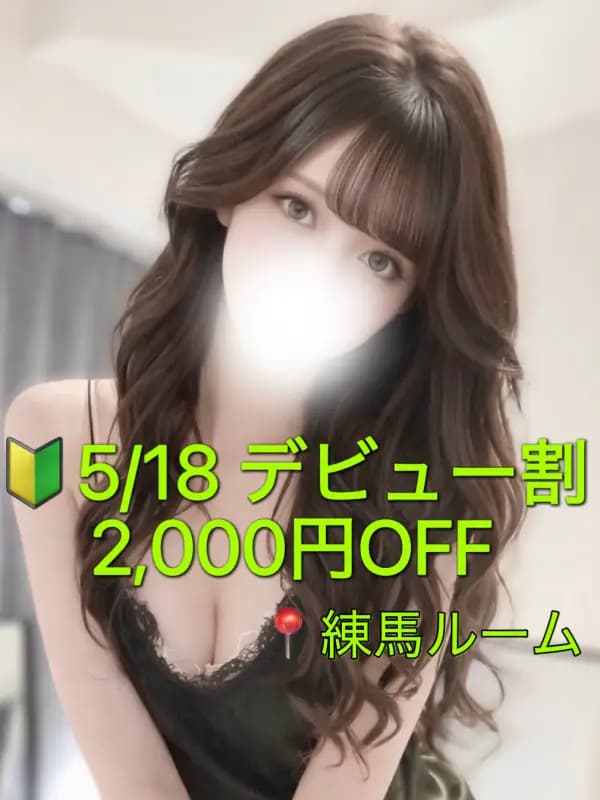 神崎　みれいさんのプロフィール｜練馬・所沢 メンズエステ｜ぽてち