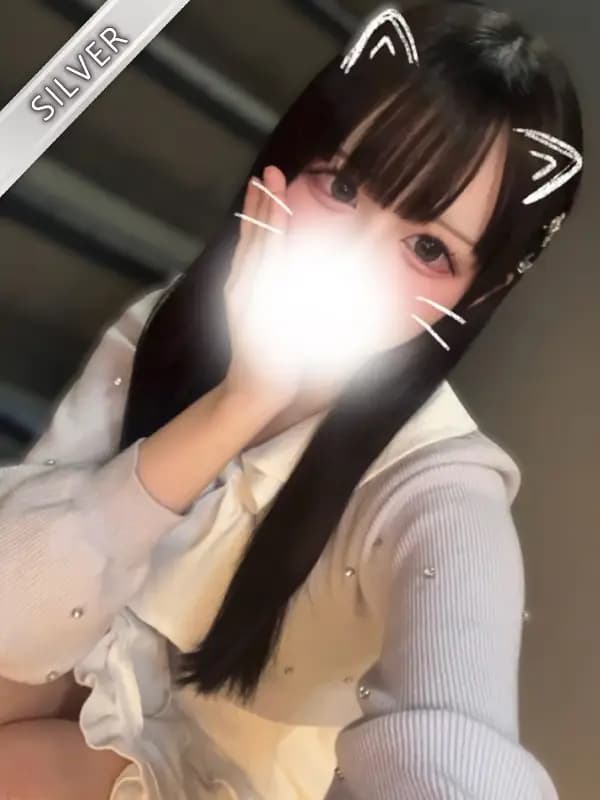 しお