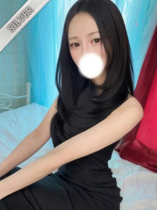 せりな