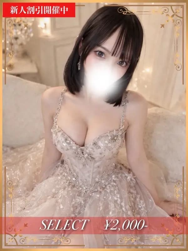 光月もえ