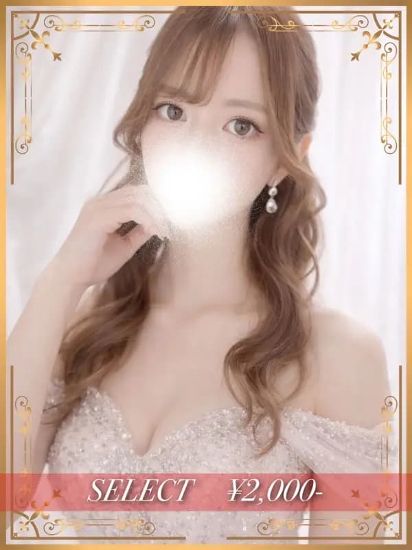 藤崎れいな プロフィール｜大阪 メンズエステ 『神撃のダブルセラピスト』