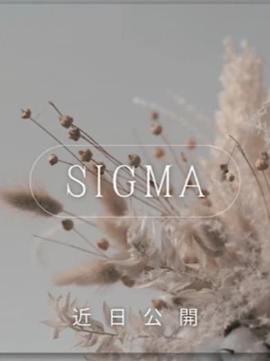 岐阜エリア・北方 メンズエステ「SIGMA SPA～シグマスパ～」 | 美憂（みゆう） プロフィール