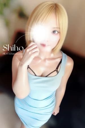 シホ