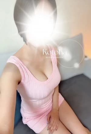 コトハ
