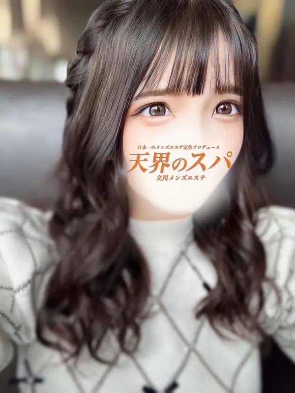ひな