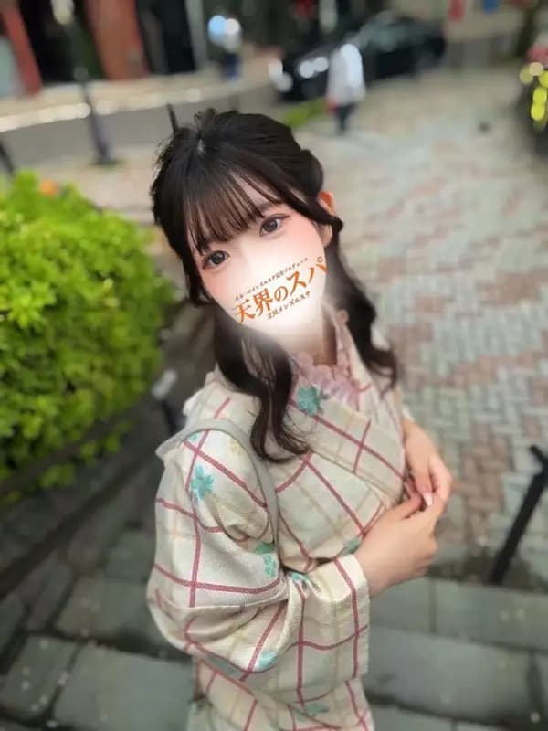 えな