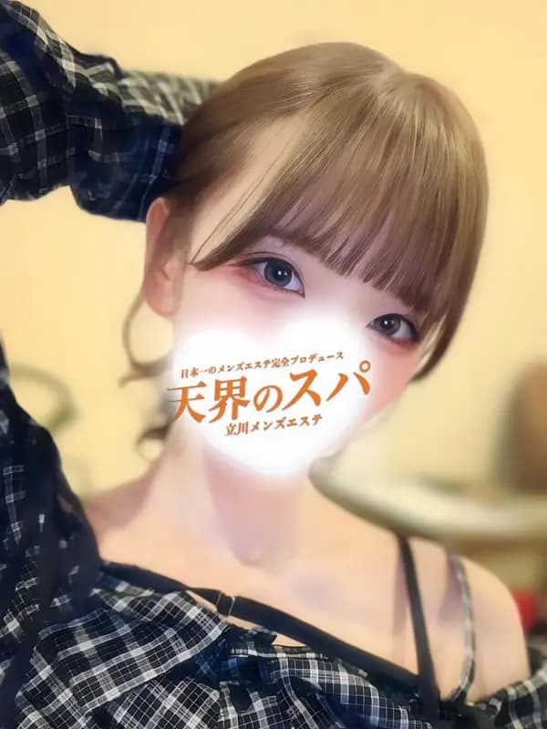 りな