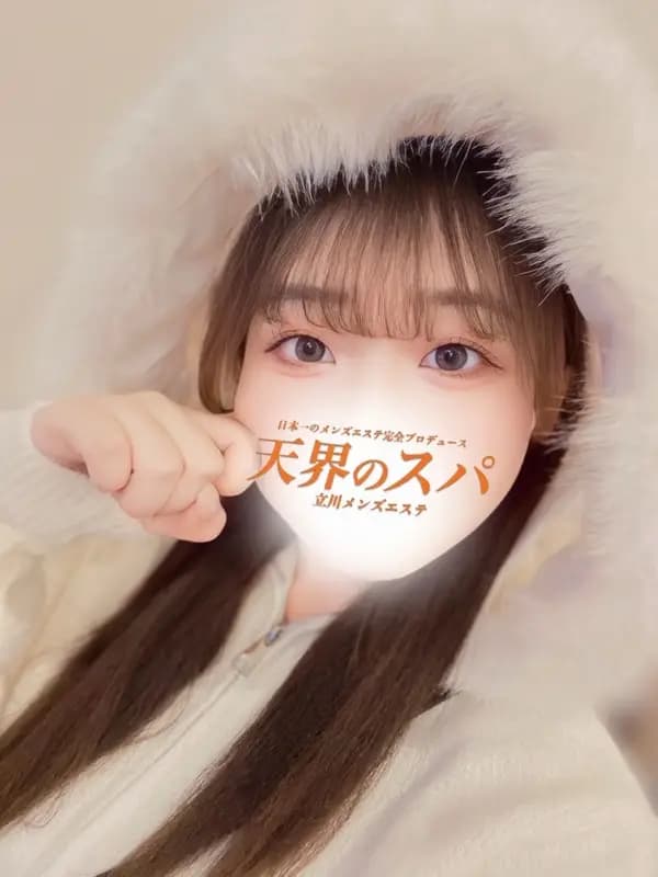 みる