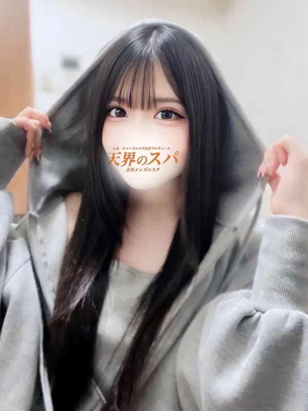 はむ