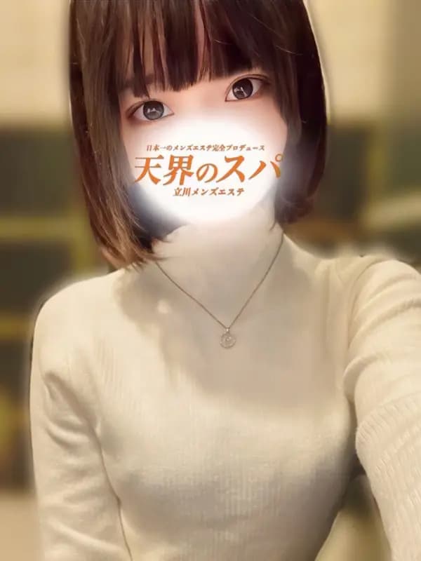 すず