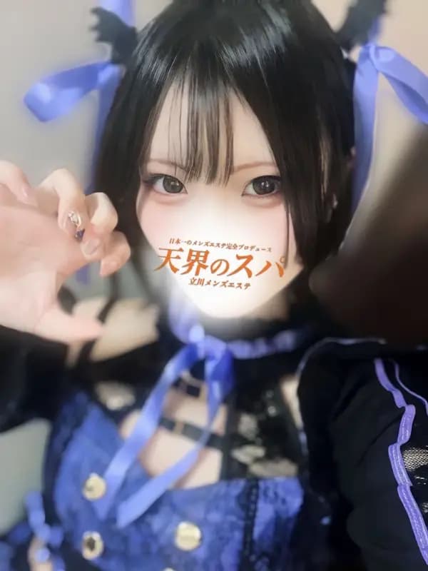 れいあ