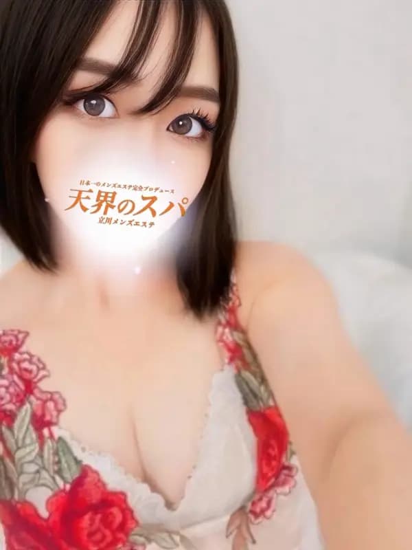 おとは