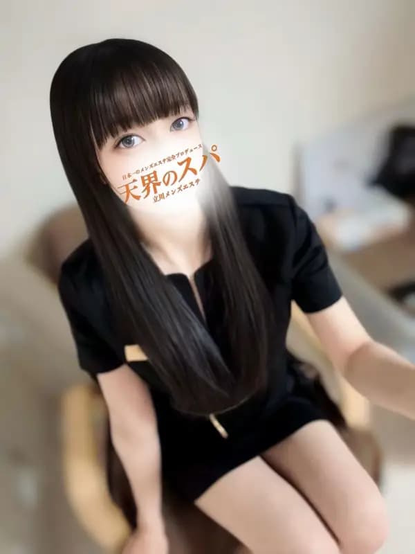 まな