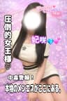 妃咲ヒサキ💎💕 | 宇都宮メンズエステ セラドルコレクション