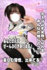 まーちゃん 🌟🦄 | 宇都宮メンズエステ セラドルコレクション